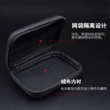 Маленькие наушники, коробка, USB-флеш-накопитель, сумка-органайзер