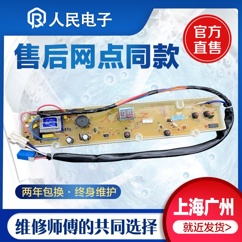 商品详情图片