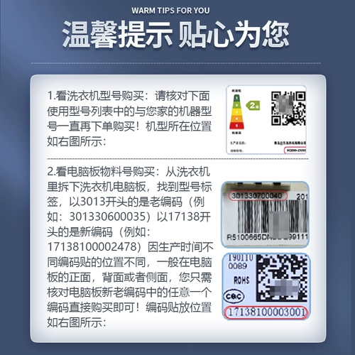 Midea Drum Staring Machine Компьютерная плата MG80-1431WDXG 17138100011449 Материнская плата управления