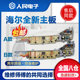 Haier washing machine B60688M21/B8068M21V/EB75M2WH/75M2WD computer board control motherboard