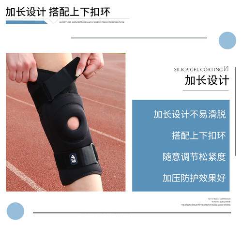 AQ护膝专业半月板损伤韧带恢复膝盖关节护套篮球男运动护具女跳绳 - 图2