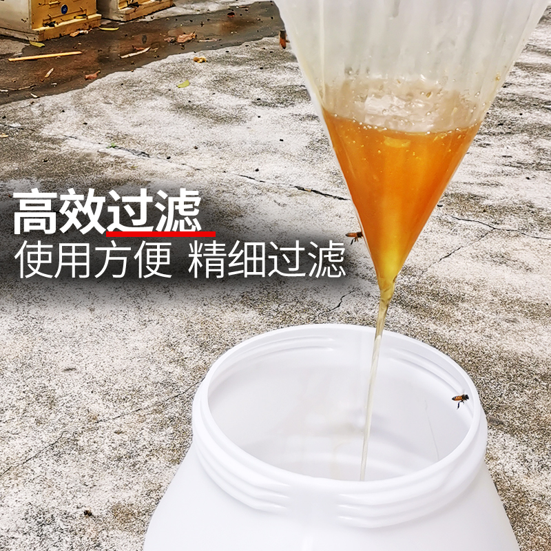 蜂蜜过滤网120目精细过滤杂质纱布网袋过滤器养蜂专用工具包邮