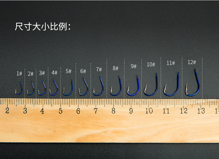 伊豆鱼钩蓝色鬼刺尖峰伊豆鱼钩有无倒刺渔钩歪嘴钓鱼钩进口特价 - 图2