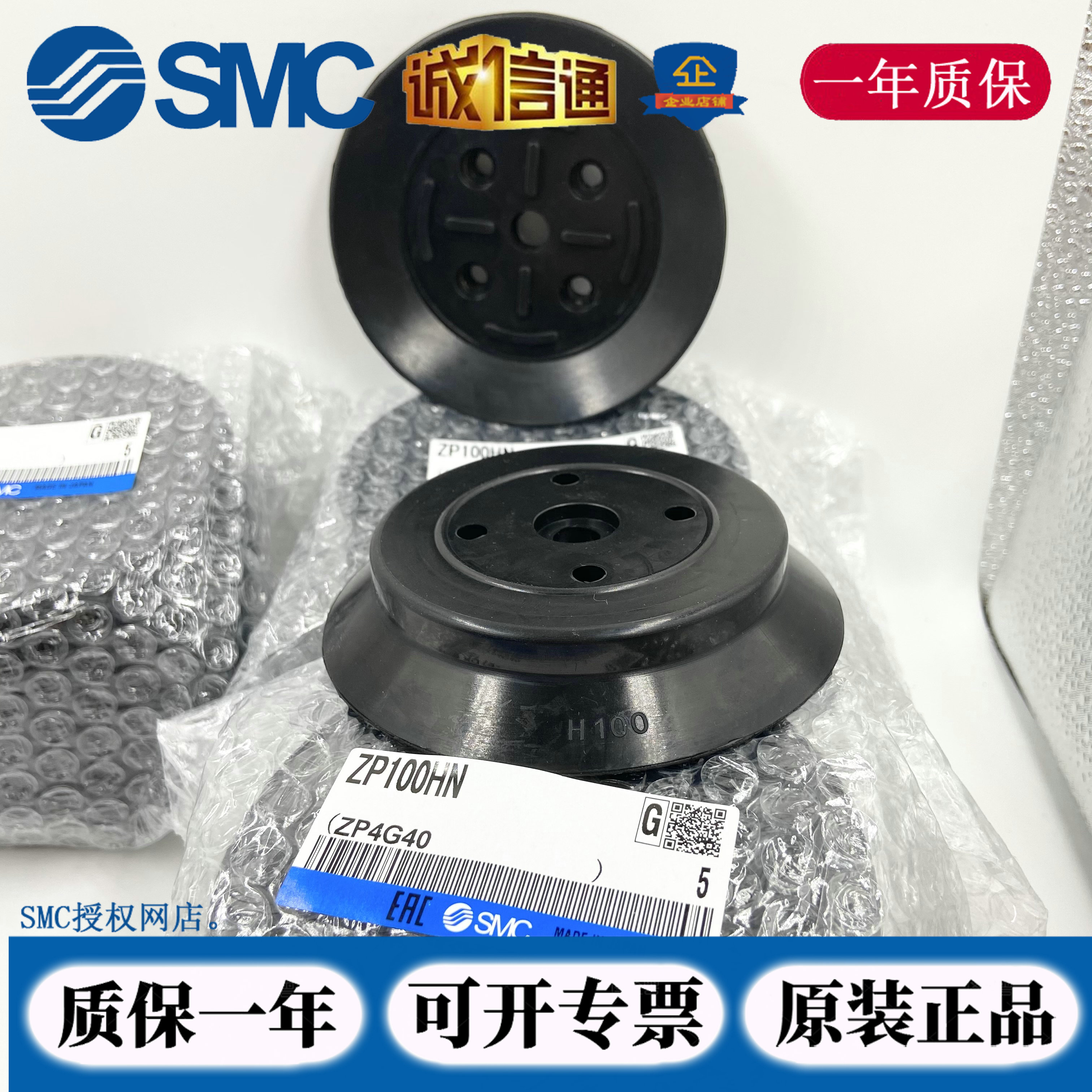 SMC气动真空吸盘ZP40HBN 50HBS 63HBN 80HBN 100HS 125HBN HBS HN-图0