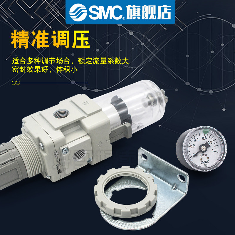 SMC正品过滤减压阀AW20/30/40-01-02-03-04B/G/BG/BD/CG/BCG/DG-A,淘宝优惠券,粉丝福利购,淘宝优惠卷