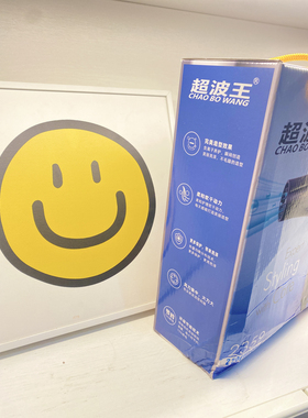 超波王2359电吹风筒理发店家用静音吹风机大风力冷热风2200瓦速干