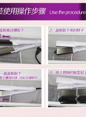 多功能四合一多用电卷发棒直发器玉米烫头发蓬松夹板直卷两用拉板