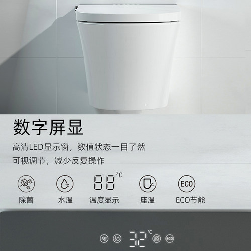 瑞尔特壁挂式智能马桶全自动翻盖脚感冲水悬空墙排电动坐便器HX3 - 图1