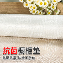 Drawers Pad Paper Wardrobe Kitchen Cabinet Waterproof Anti-Grease Anti-Stick Thickening Cabinet Shoes Cabinet Home Moisture Proof Cushion Paper