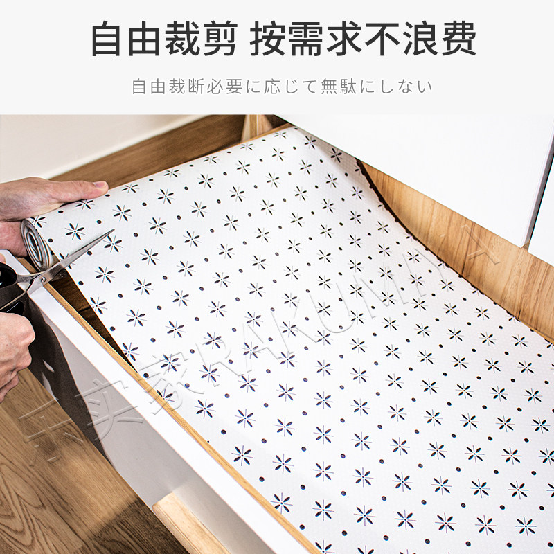 日本抽屉垫纸厨房橱柜防水防油贴纸柜子鞋柜防霉衣柜防潮防脏垫纸,淘宝优惠券,粉丝福利购,淘宝优惠卷