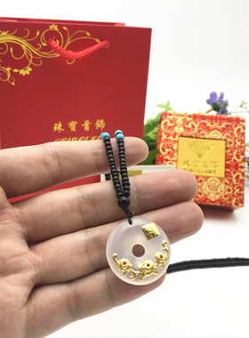 保险公司开门红随手礼活动玉髓