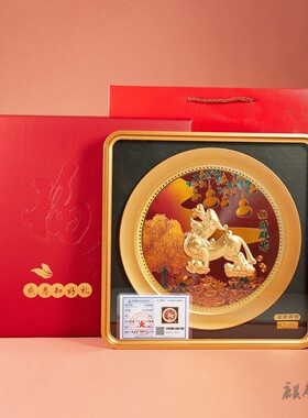 中式摆件招财树貔貅马到成功立体画挂饰家居乔迁送朋友金箔礼品