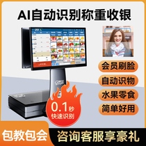 Fruit Water Fruit Shop Weighing Cashier Machine All-in-one Cooked Food Retail Convenience Store Electronic Scale Fresh Supermarket Cash Register
