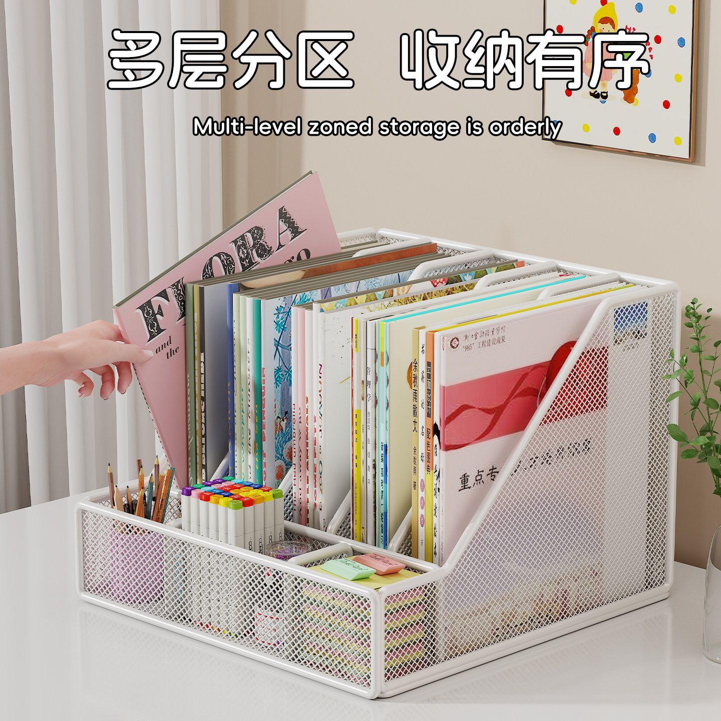 笔筒书架桌面置物架书本收纳架家用学生宿舍书籍文具放书本整理架,淘宝优惠券,粉丝福利购,淘宝优惠卷