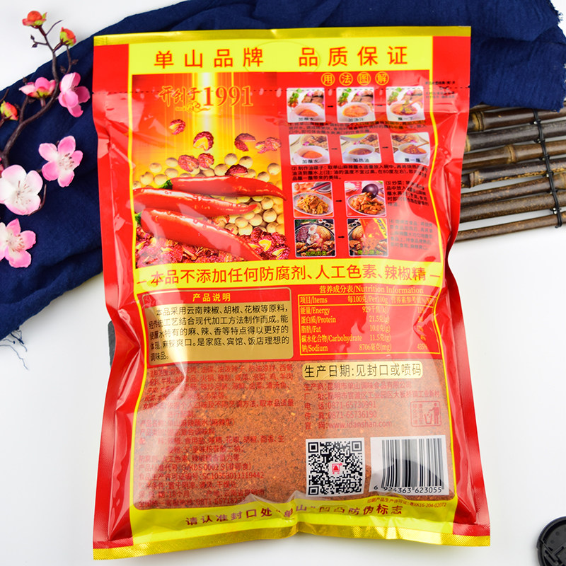 单山蘸水1千克微麻辣沾水烧烤调料五香辣椒粉1000g油辣椒云南特产,淘宝优惠券,粉丝福利购,淘宝优惠卷