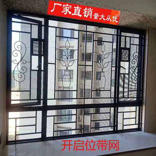 铝窗花防盗网 铝合金窗花防护窗 金刚网纱窗 防蚊防盗网窗纱一体 - 图1