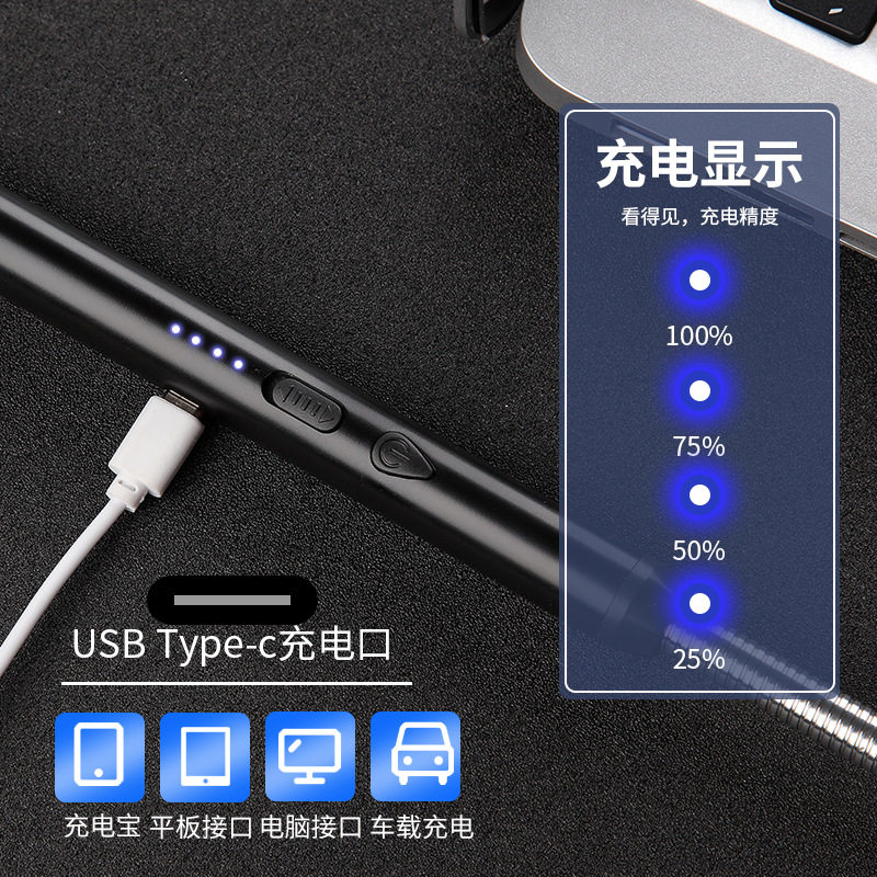 软管脉冲点火枪打火机点火器电子厨房防风USB电子点烟器点火棒,淘宝优惠券,粉丝福利购,淘宝优惠卷