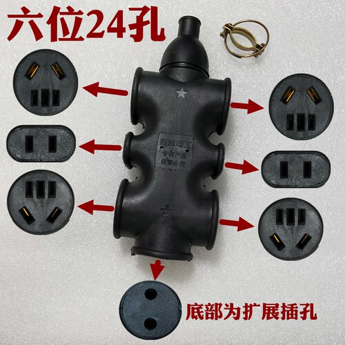 雅奇摔不烂插座工地专用地拖插排插无线不带线接线板大功率拖线板 - 图0