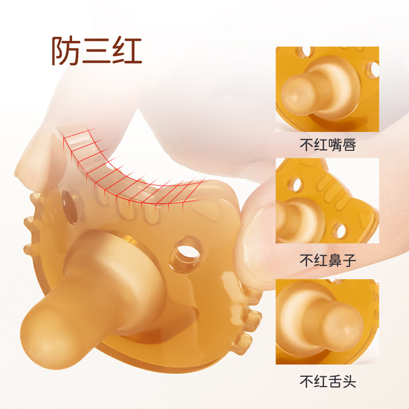 安抚新生超软防胀气仿母乳3个奶嘴 美美的天空奶嘴/安抚奶嘴