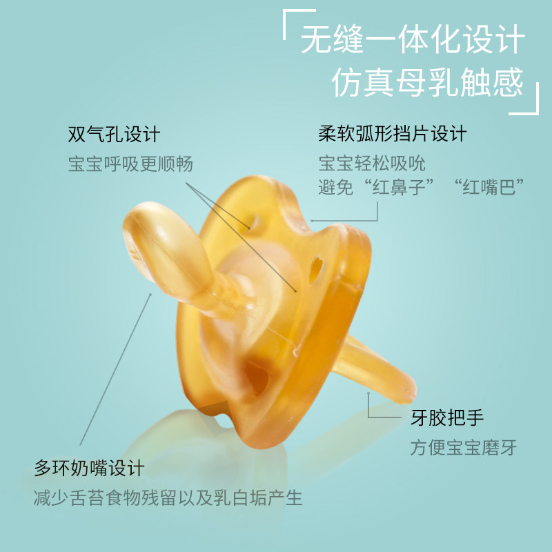 安抚新生超软防胀气仿母乳3个奶嘴 美美的天空奶嘴/安抚奶嘴