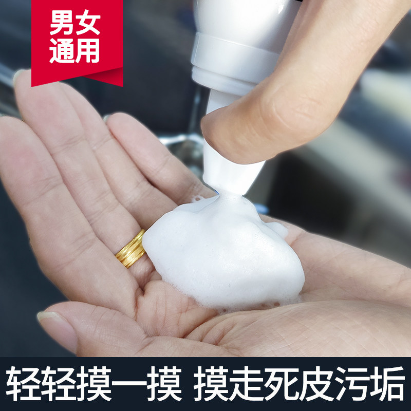 去角质慕斯清洁面脸部男士女英国 美美的天空面部磨砂/去角质