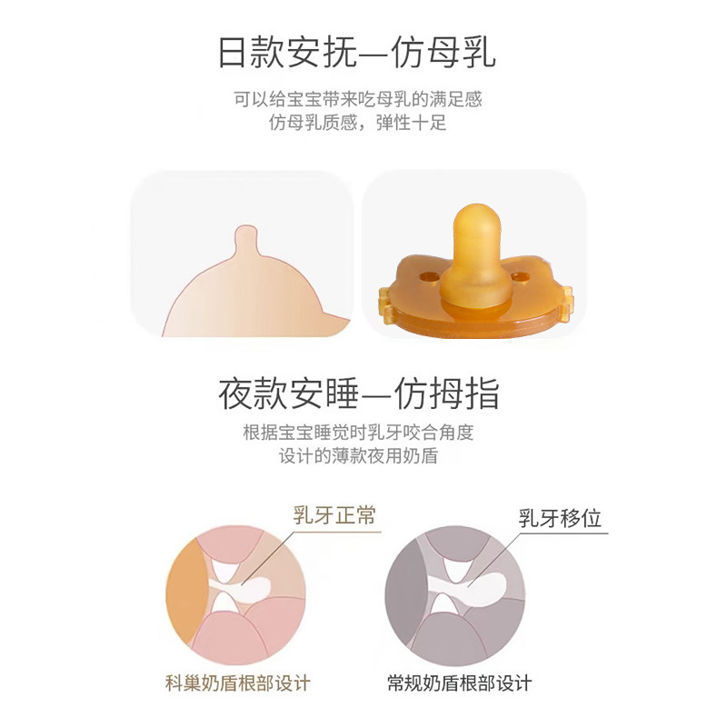 安抚新生超软防胀气仿母乳3个奶嘴 美美的天空奶嘴/安抚奶嘴