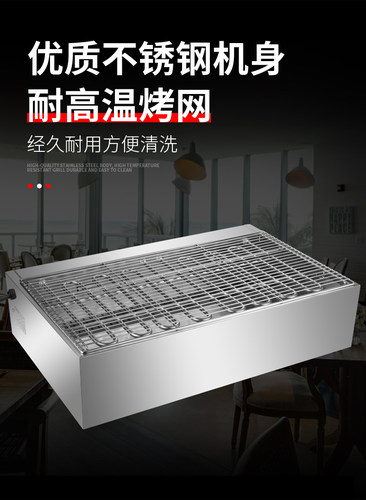 电烤炉商用无烟黑金刚烤炉正新鸡排烤豆腐鸡翅包饭烤鱼生蚝烤串机 - 图1