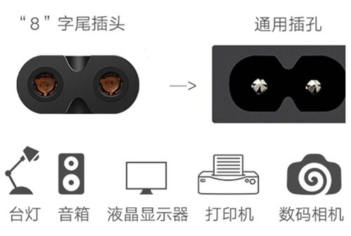 索尼SONY-AC-L200B\L200C\L200D摄像机充电器连接线 8字电源线 - 图2