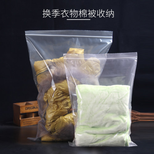 大号加厚自封袋食品袋子密封袋大透明超大尺寸保鲜专用塑料封口袋 - 图3