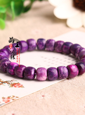 南非皇家紫舒俱来苏纪石鼓珠手串