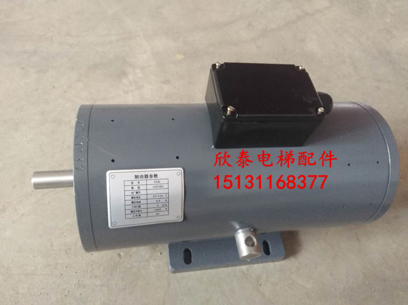 沈阳蓝光DZE-14EA制动器DZE-14EB2抱闸DZE-16E3B2制动器 全新原装 - 图1