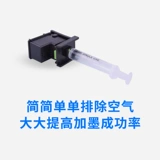 Зажим абсорбционных чернил Lambo подходит для Canon 815 830 835 840 845 245 HP 803 802 901 818 63 680 678 чернила и чернила