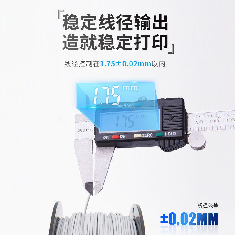 兰博3d打印耗材pla哑光3d打印机笔 兰博3D打印机耗材