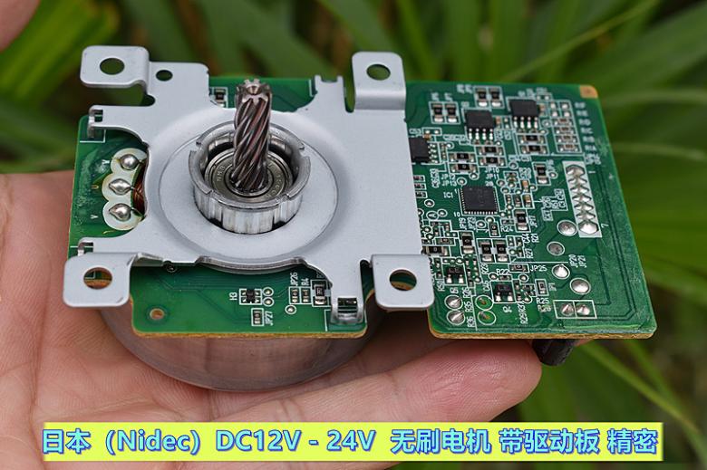 日本（Nidec）DC12V－24V  外转子无刷电机 带驱动板 精密 - 图0