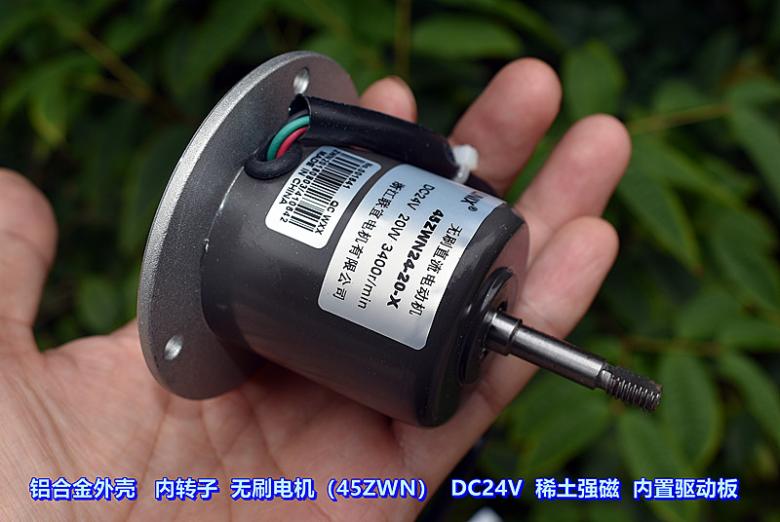 双滚珠轴承 内转子 无刷电机（45ZWN）DC24V 内置驱动板 稀土强磁 - 图2