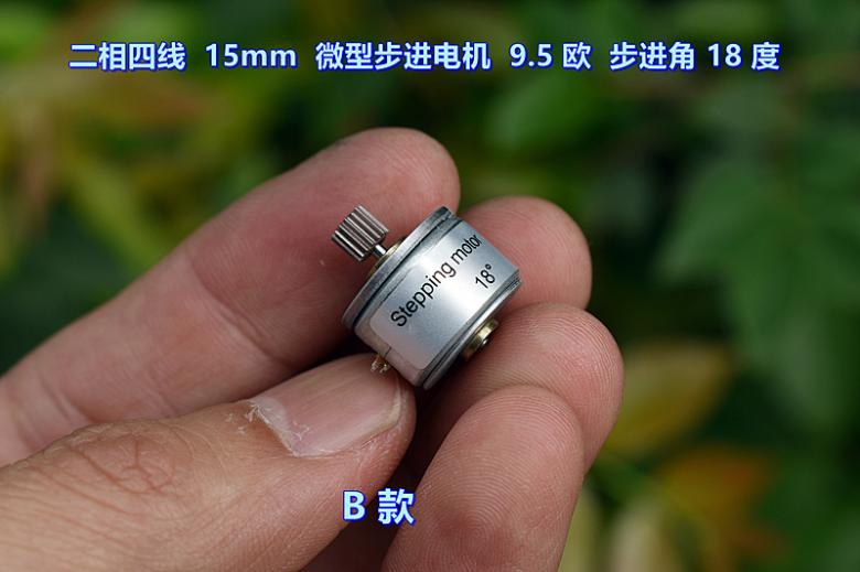 [全新原件]二相四线  15mm  微型步进电机  步进角 18 度 - 图0