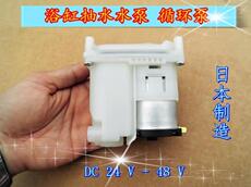 Насос циркуляционный 【进口】浴缸吸水 抽水 水泵 循环泵