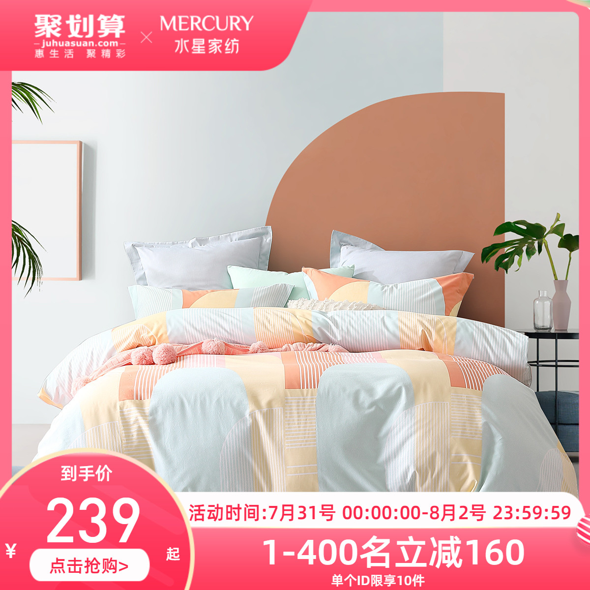  舍娜绮哆2020新品