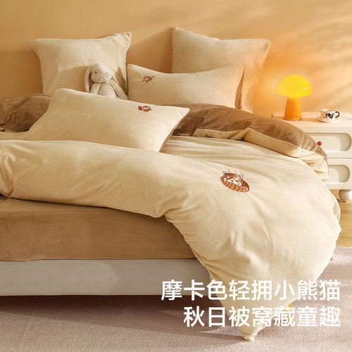 水星家纺儿童卡通牛奶绒三/四件套母婴A类抗静电暖绒套件保暖床品 - 图0