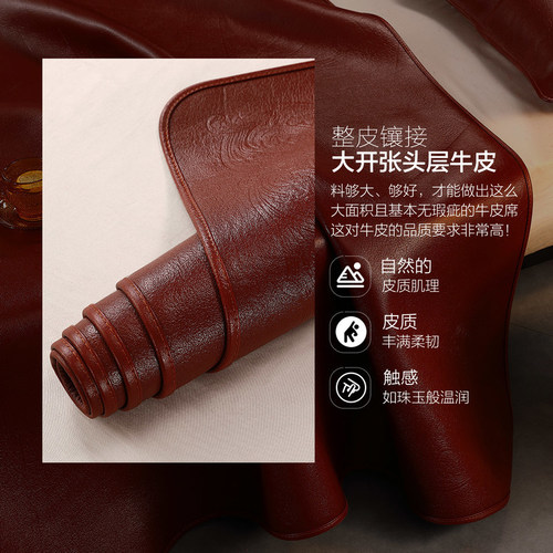 水星家纺牛皮凉席头层水牛皮席夏天真皮席子加厚高端软席凉席床垫 - 图0