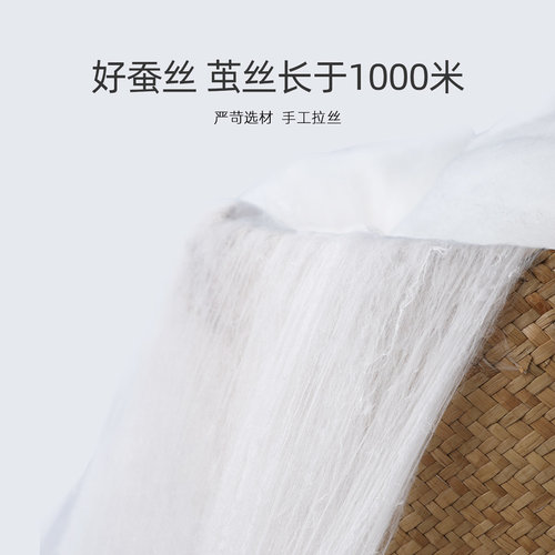 水星家纺蚕丝被100%桑蚕丝春秋被芯全棉冬被二合一子母被子床品 - 图2