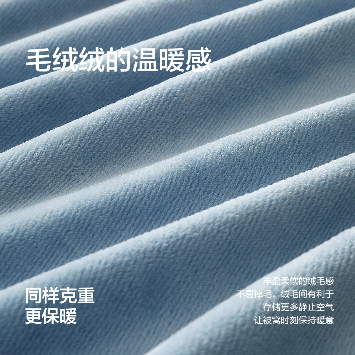 水星家纺牛奶绒四件套珊瑚绒加绒被套床单保暖套件双面绒秋冬季,淘宝优惠券,粉丝福利购,淘宝优惠卷