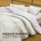 Mercury Home Textiles Australian 100 pure wool quilt core