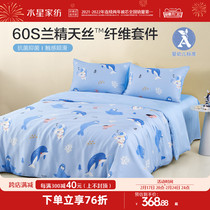 Waterstar Home Textile 60S-day silk Three-four pieces A class of antibacterial kit Leselle Childrens cartoon bed sheet quilt cover