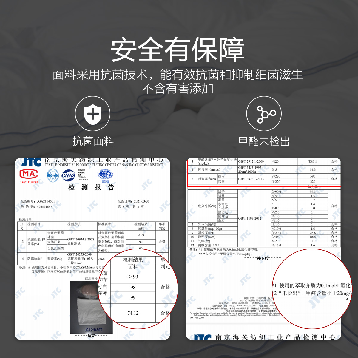 水星家纺被子95白鹅绒被A类冬被保暖抗菌单双人羽绒被芯白绒吹雪