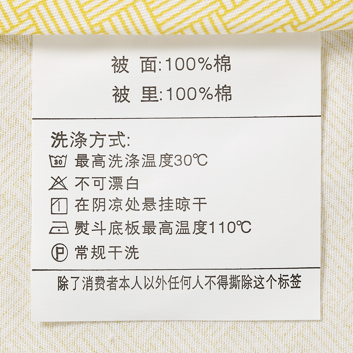 新品 2019 水星家纺四件套全棉纯棉简约北欧风被套多伦颂床上用品冬 新品 2019 水星家纺四件套全棉纯棉简约北欧风被套多伦颂床上用品冬