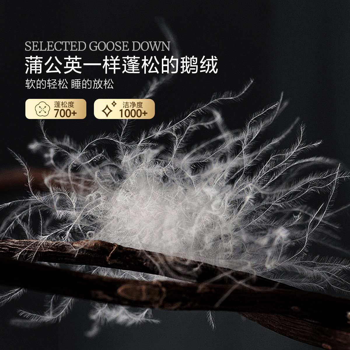 水星家纺95%白鹅绒枕头单只A类抑菌羽绒枕芯呵护颈椎单人高端床品,淘宝优惠券,粉丝福利购,淘宝优惠卷