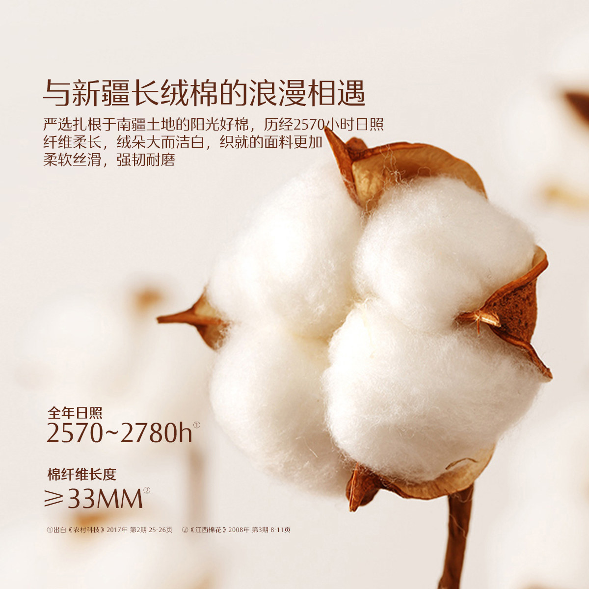 水星家纺60支长绒棉贡缎四件套A类抑菌套件法式蓝调轻奢被套床单,淘宝优惠券,粉丝福利购,淘宝优惠卷