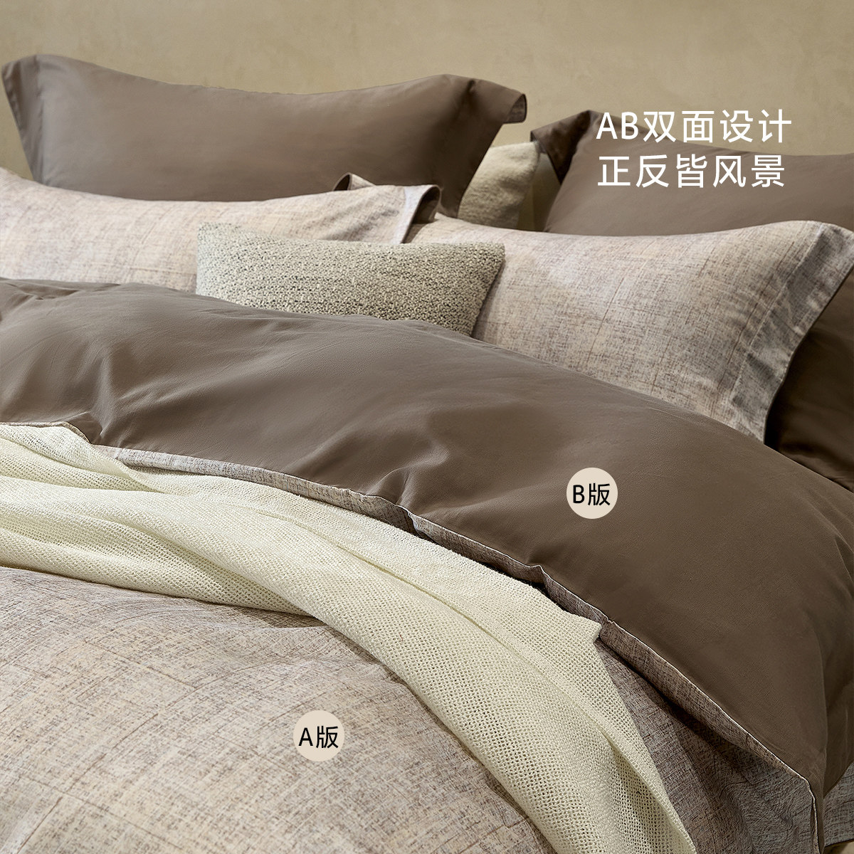 水星家纺磨毛四件套100支双股长绒棉套件全棉保暖意式床品,淘宝优惠券,粉丝福利购,淘宝优惠卷