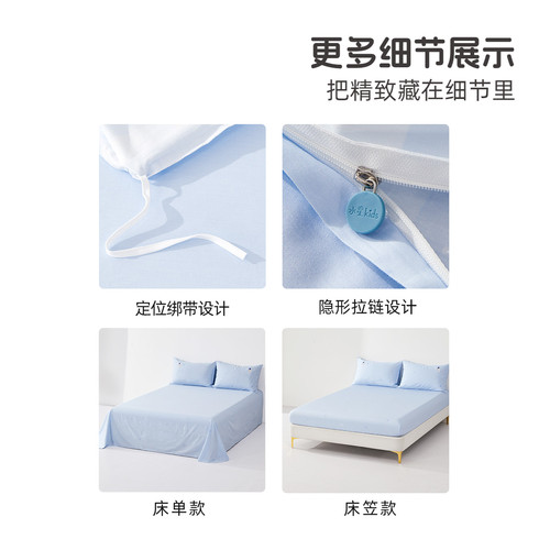水星家纺母婴A类抑菌三/四件套全棉卡通套件儿童被套床单床笠床品 - 图3